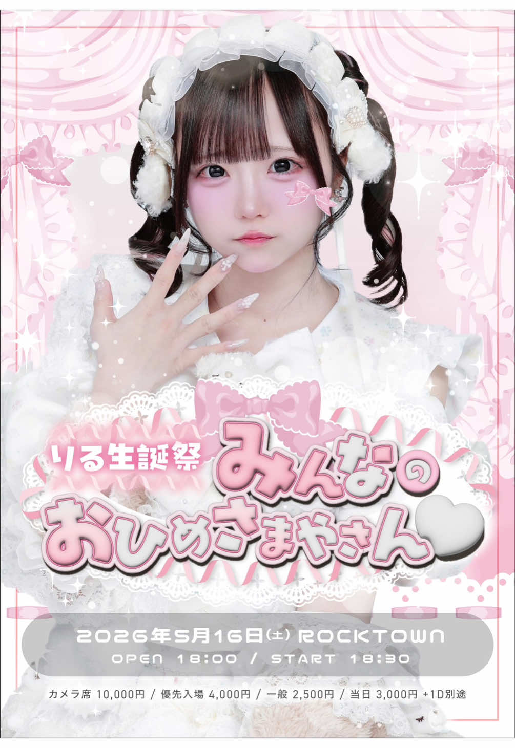 @ちの