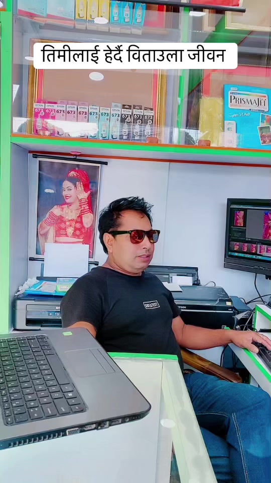 @Pradip Napit