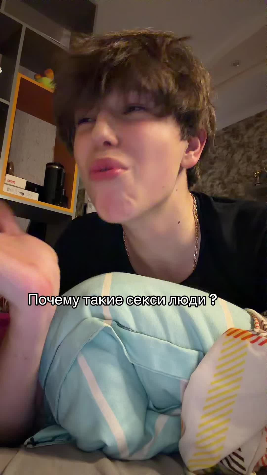 @Тгк: sadboy на связи 🐡