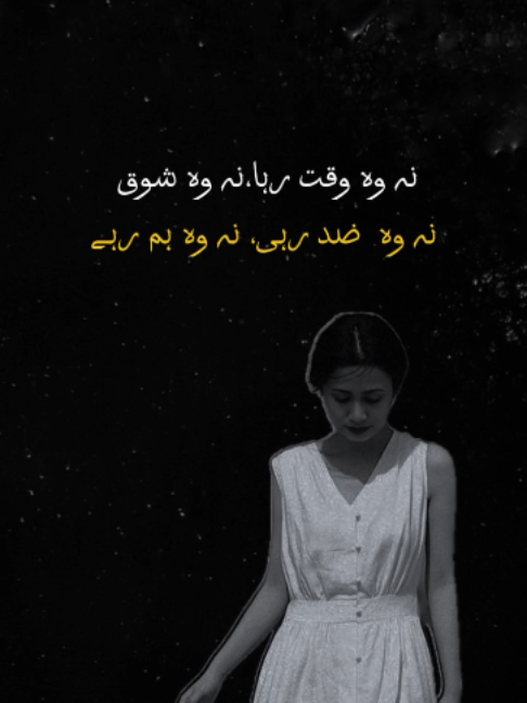 @lost___in___poetry