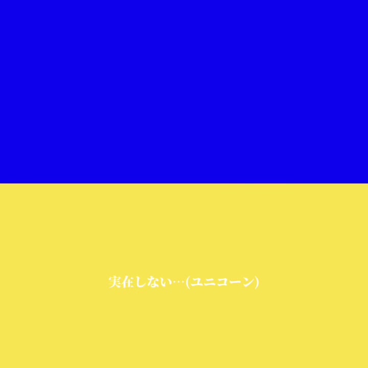 @日常切り抜き