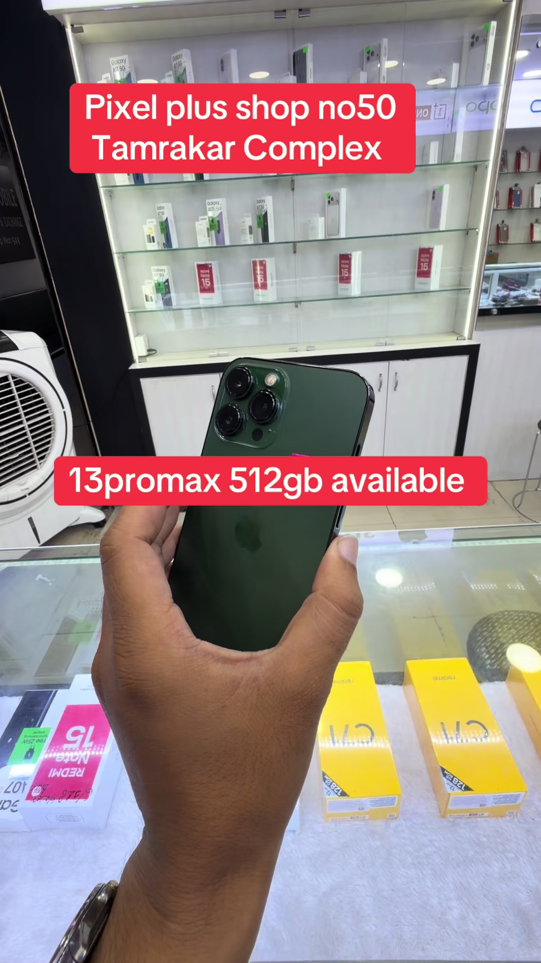 @PIXELPLUS.SHOP NO : 50