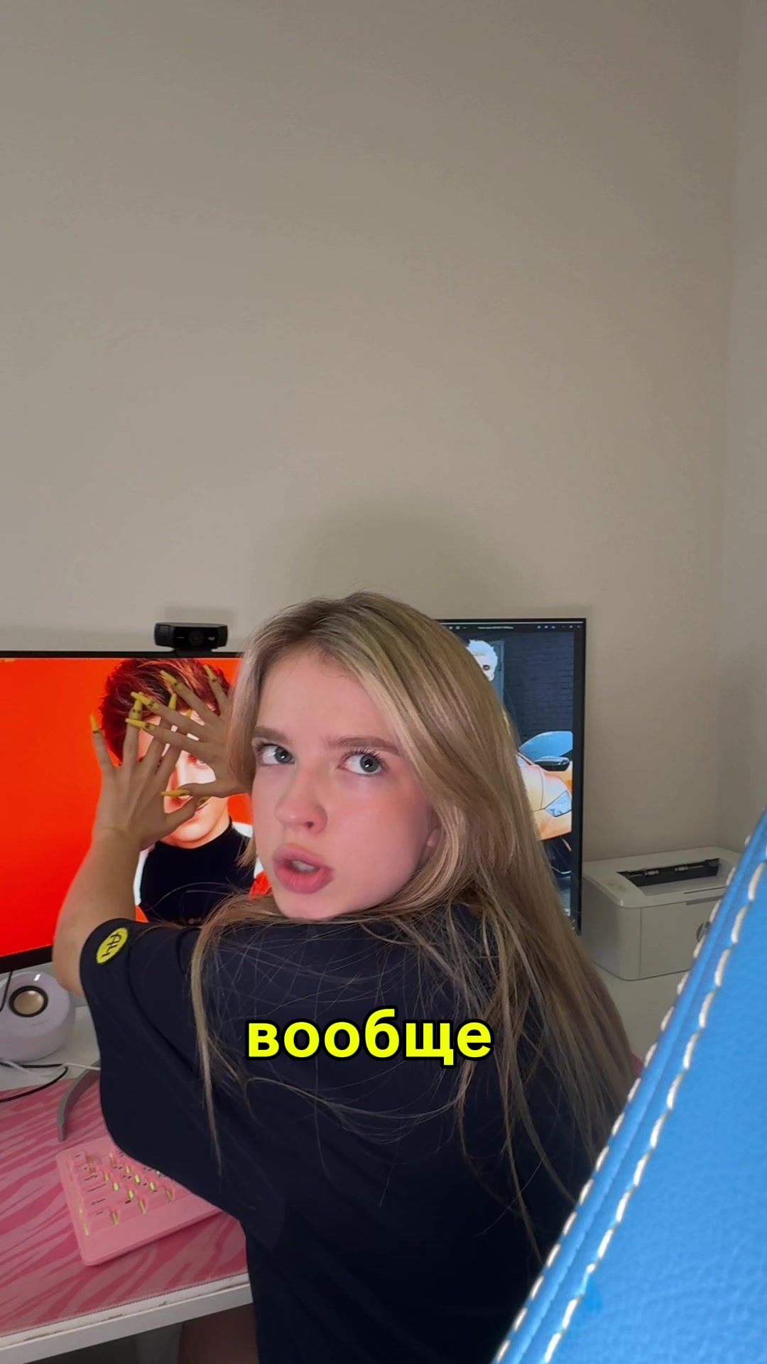 @ТГК:SuperSofi 🪳