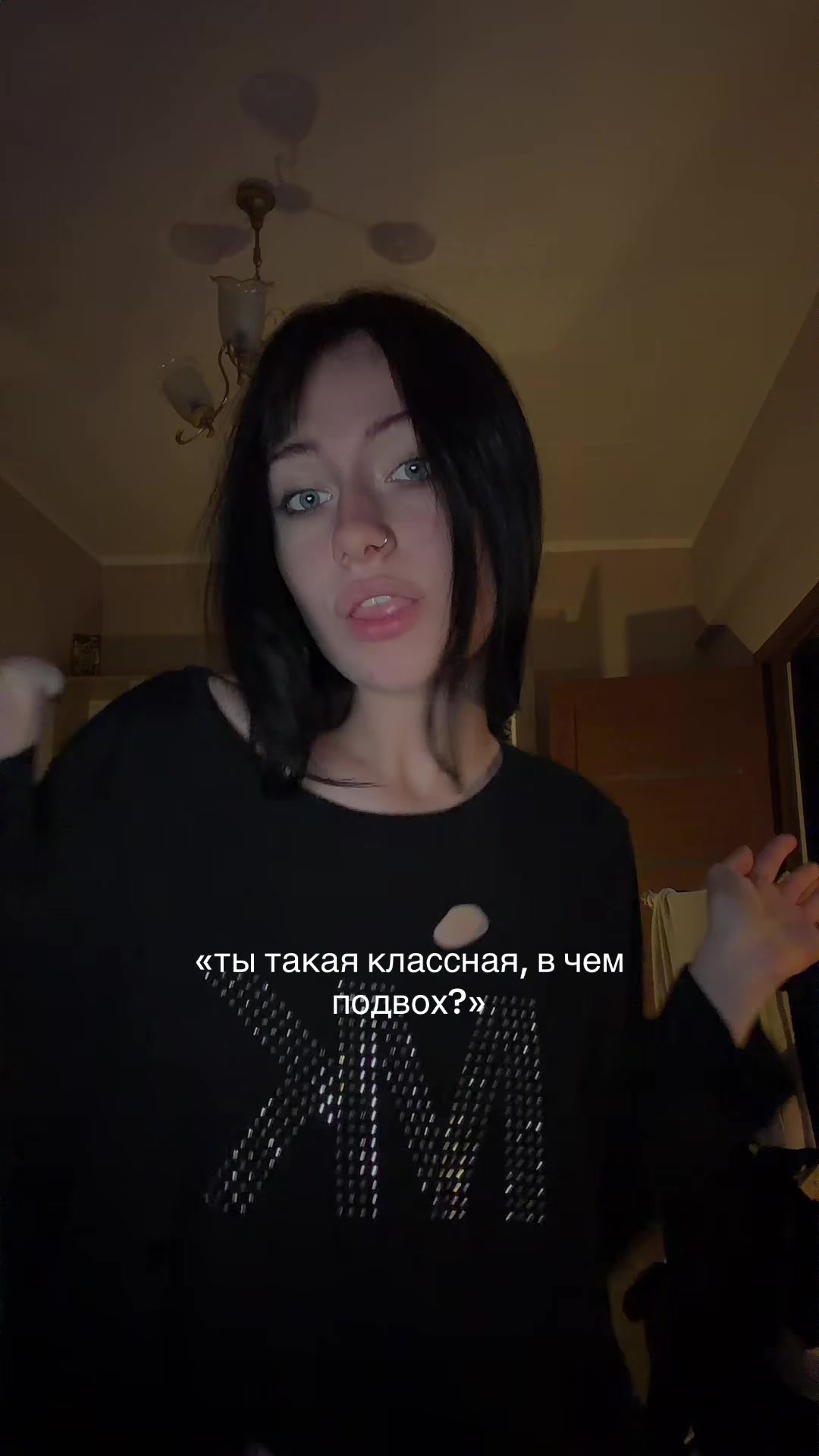 @альтера ✧