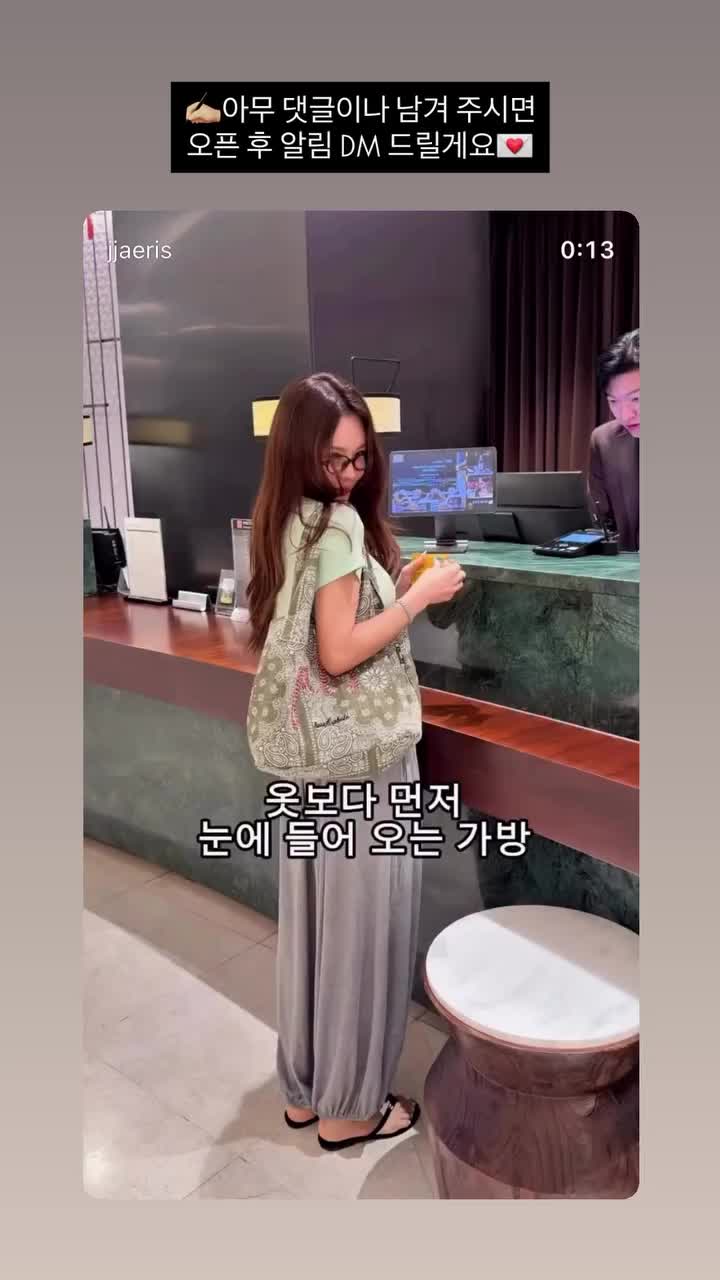 @래퍼번개