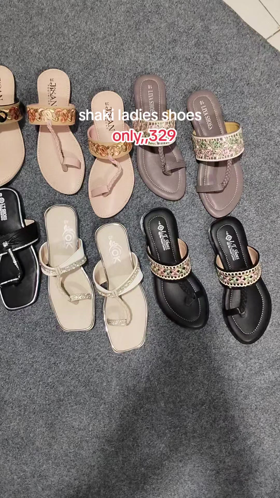 @shakiladies