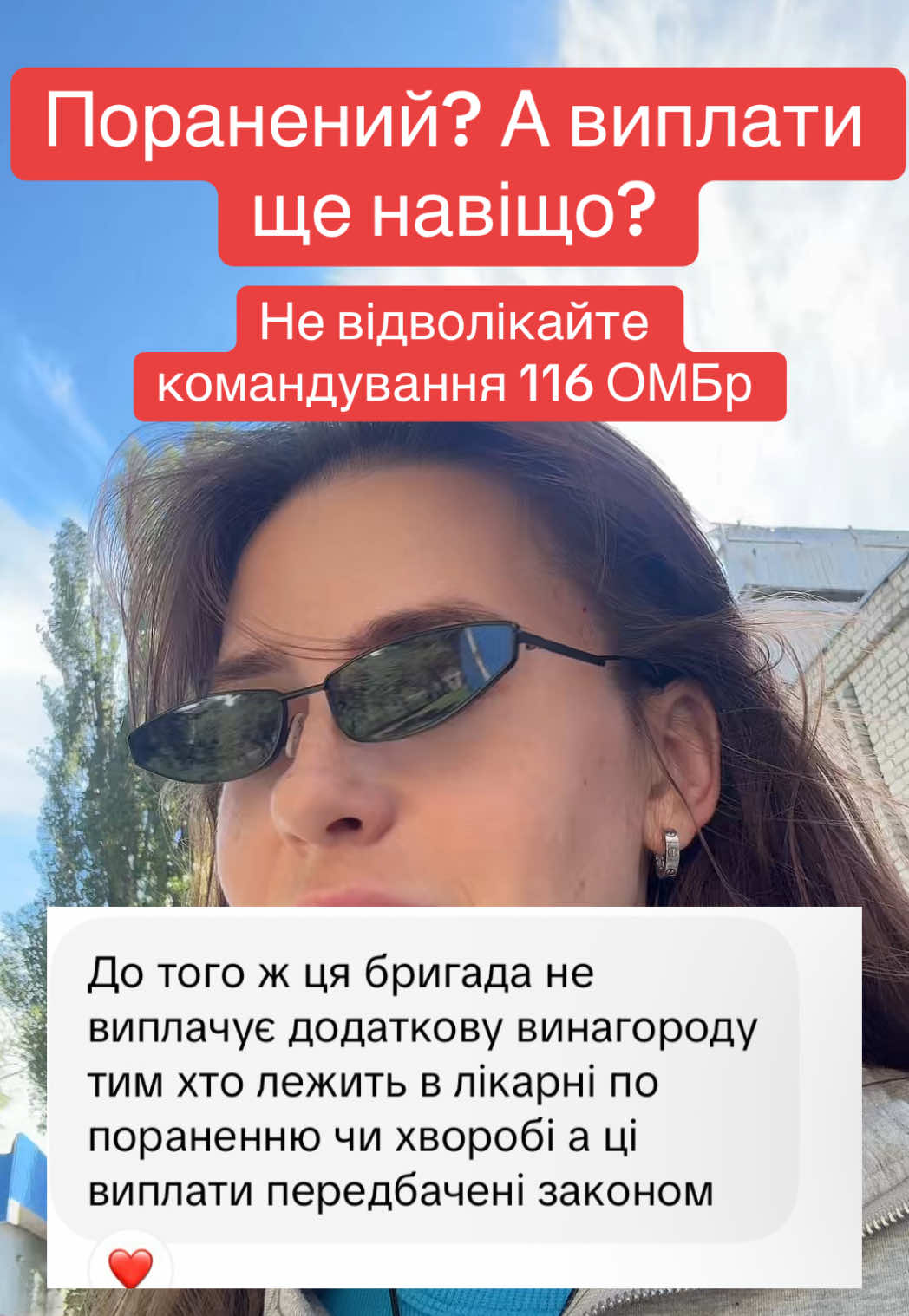 @Vika Mayd