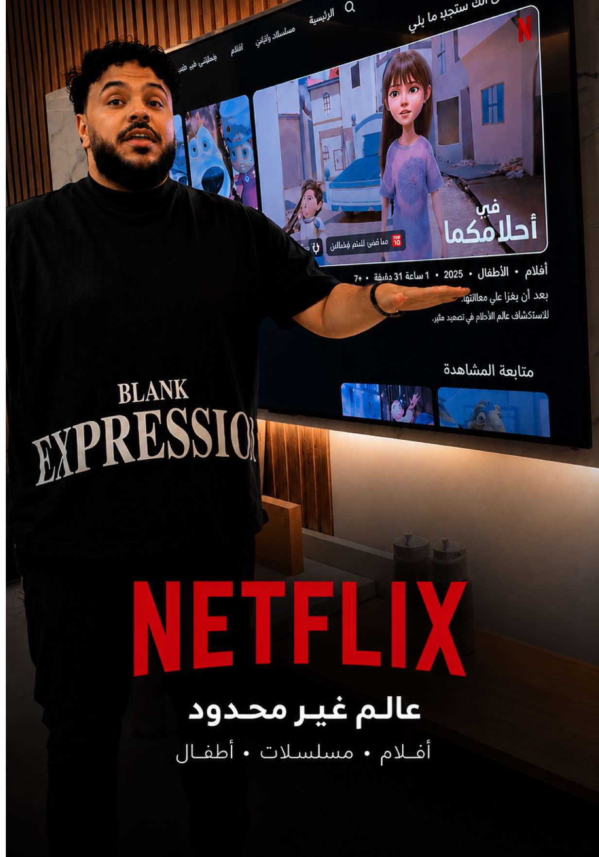 @يوميات عائله ملسوعه