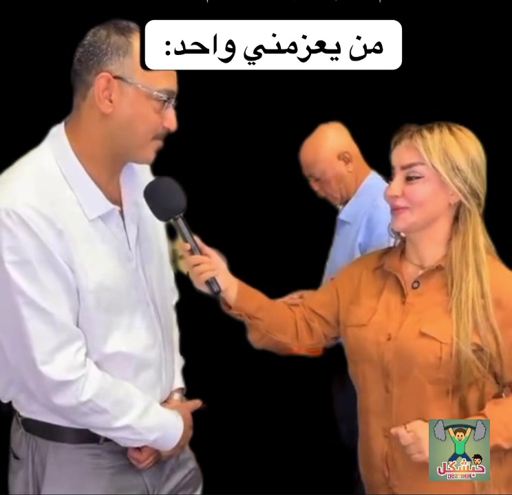 @حبشكل