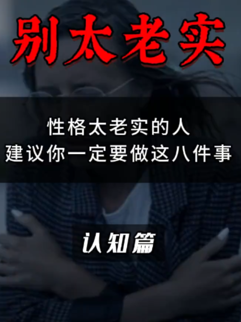 @慧宇強勢文化
