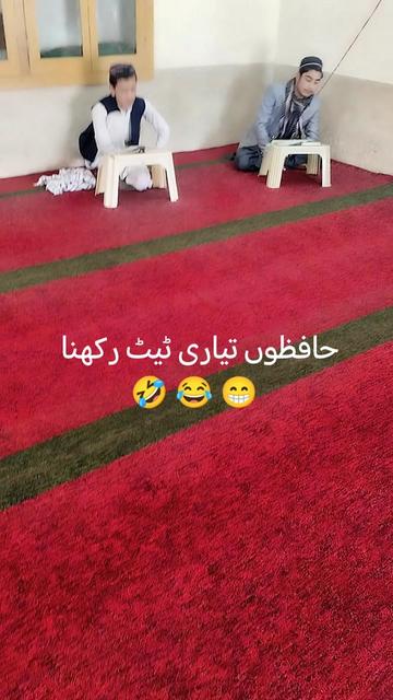 @Qari Hamid Hussain