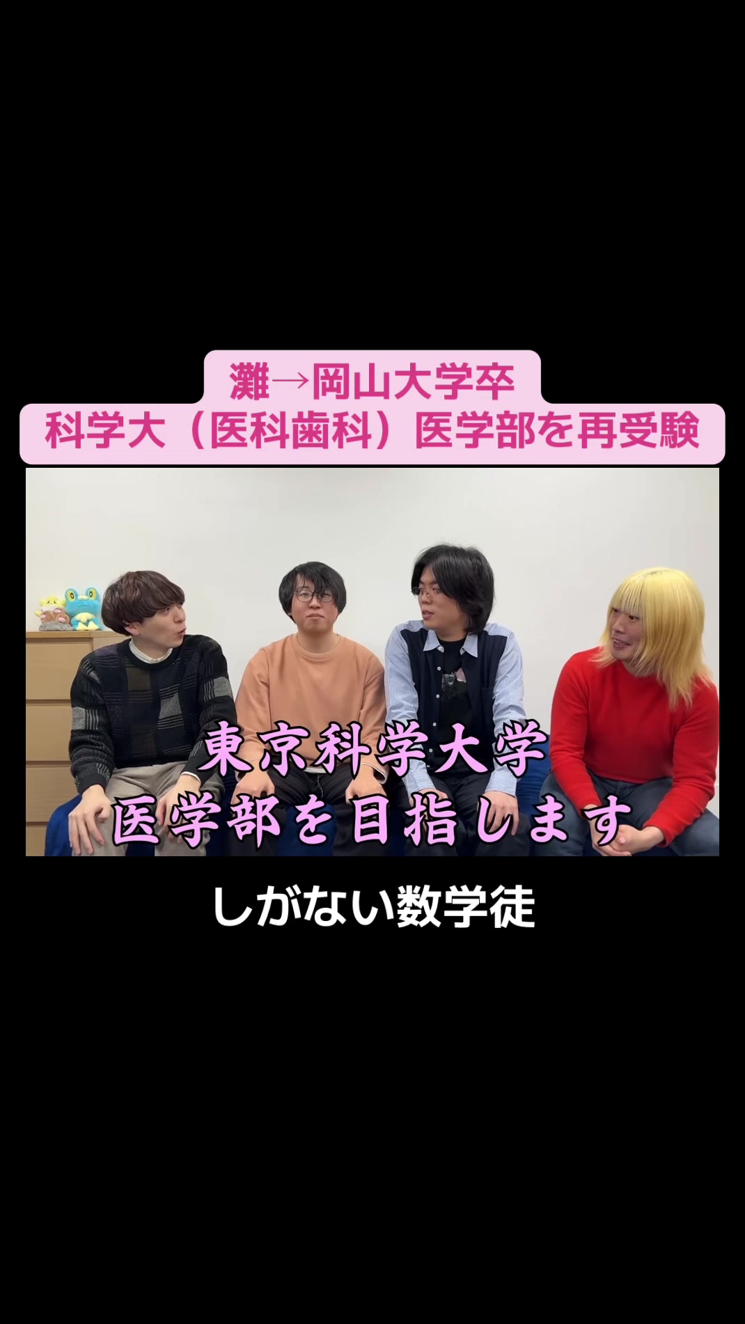 @雷獣