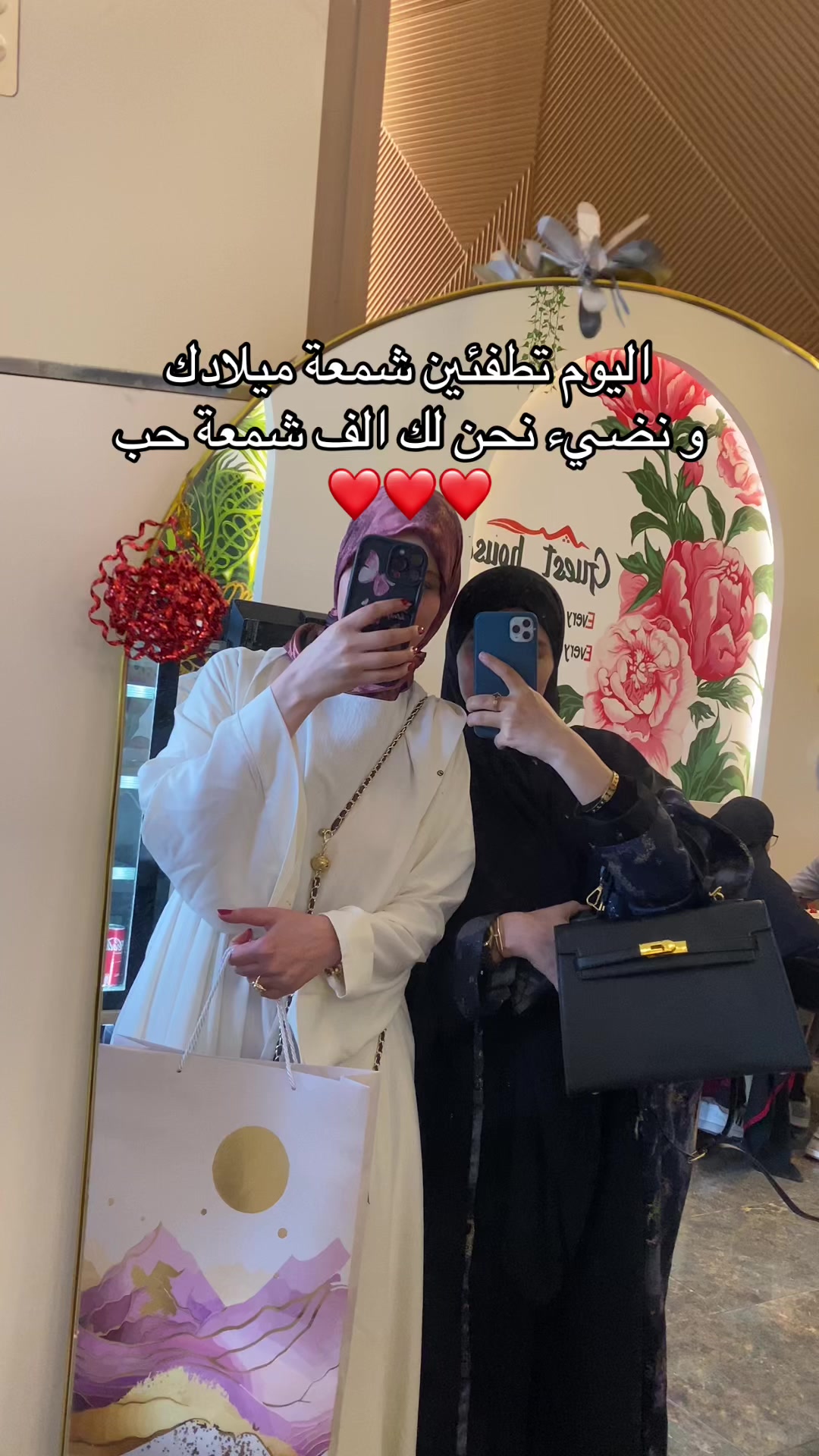 @kenza Shl