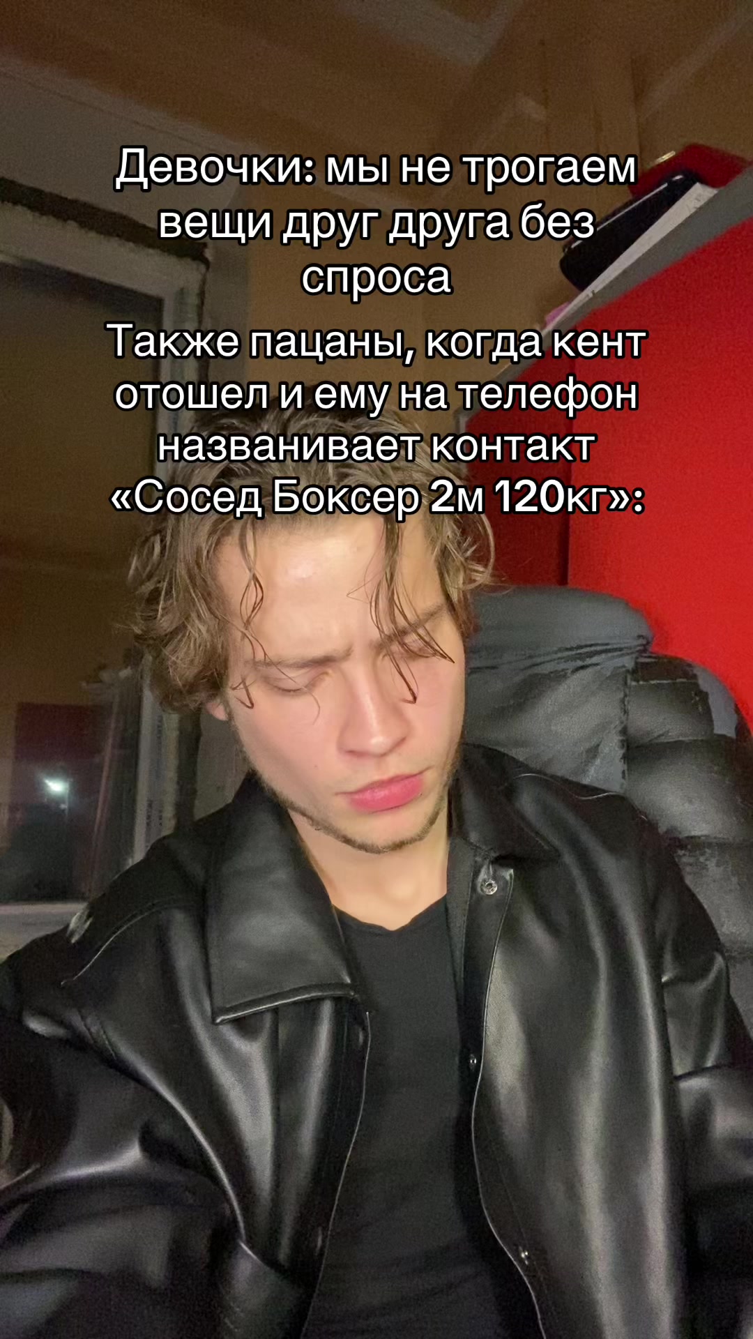 @Компьютерная утилита.
