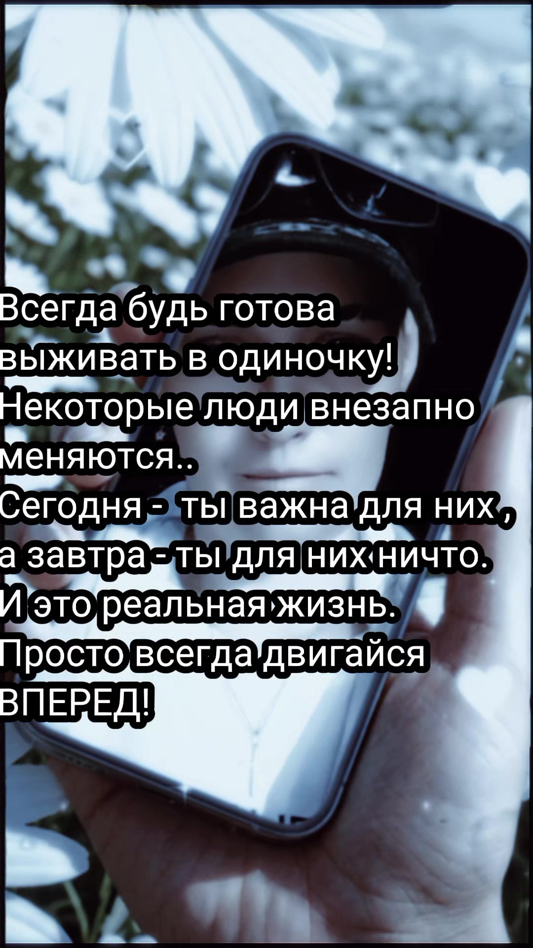 @😎Ирина 😁