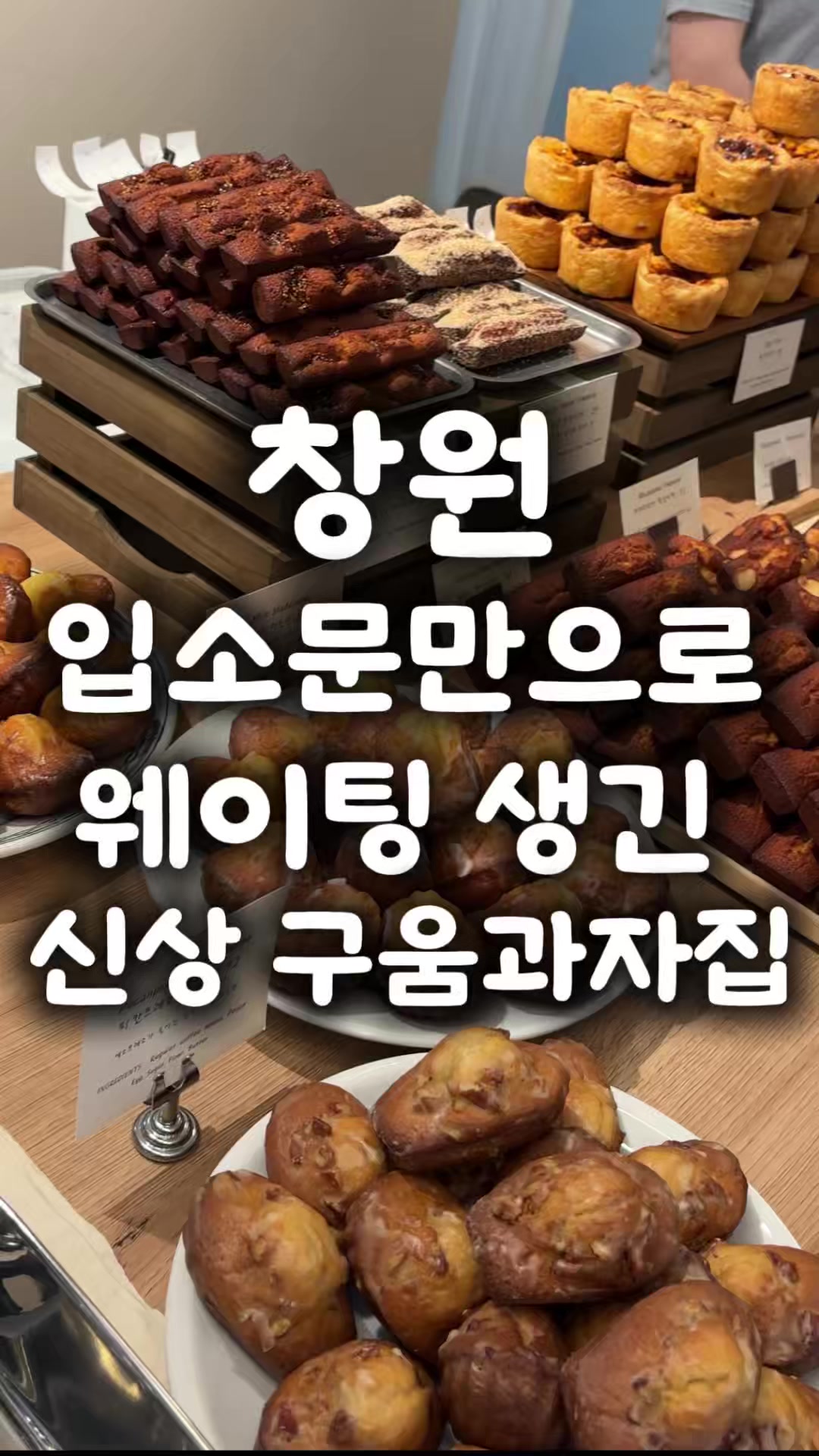 @창원 미도리