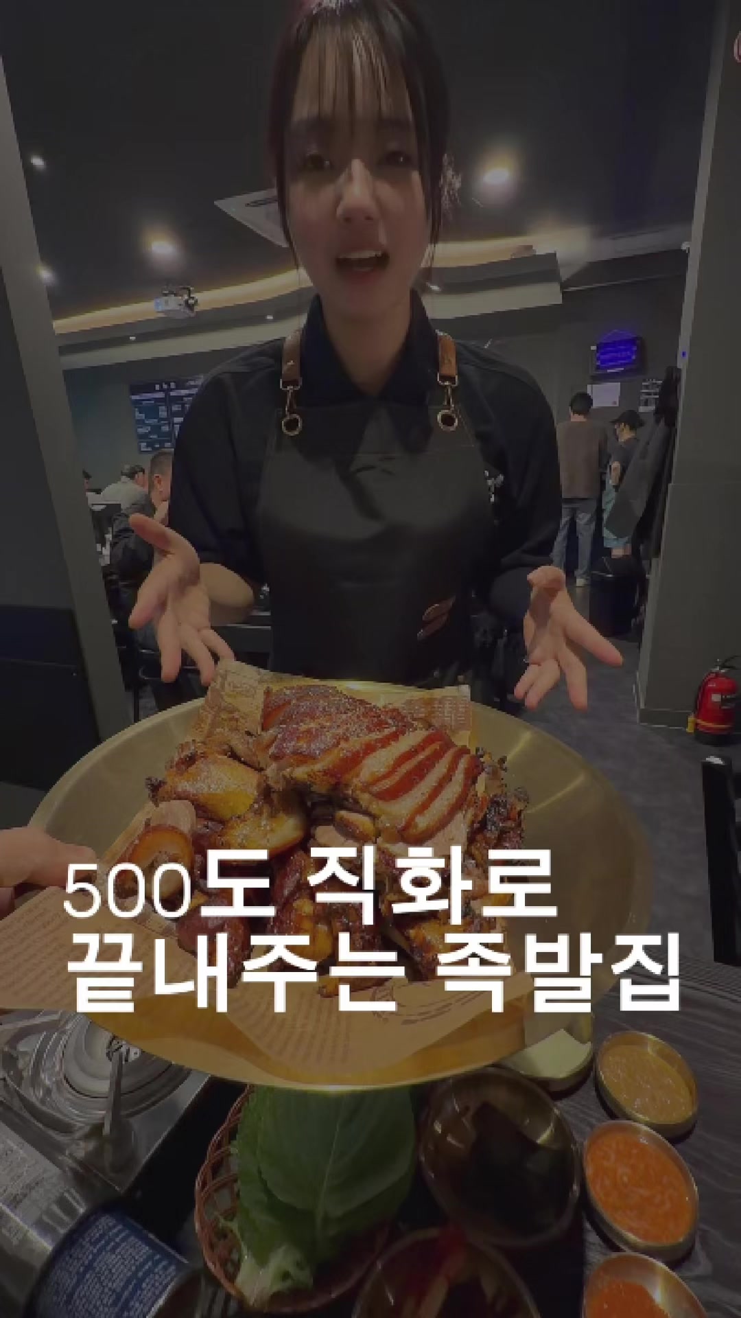 @1분 전국맛집