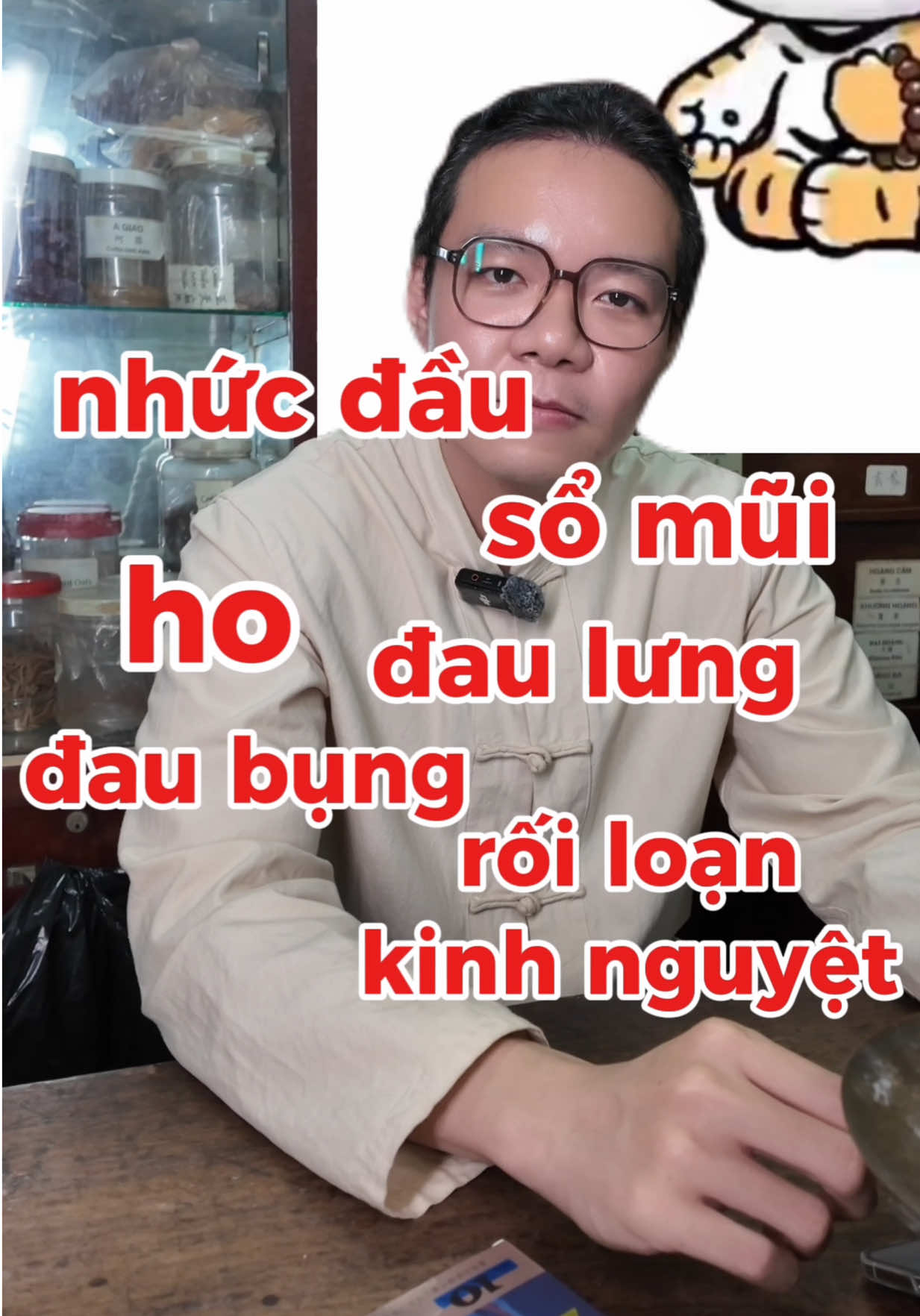 @Ho&agrave; Đ&agrave;