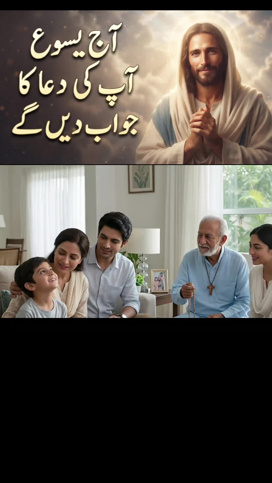 @Sunita Sajjad