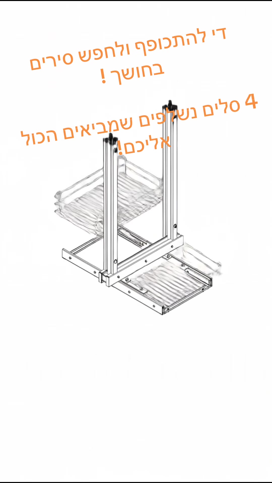 @עוז פוני