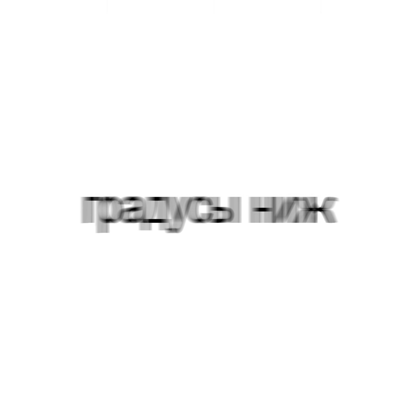 @tg: pixietape