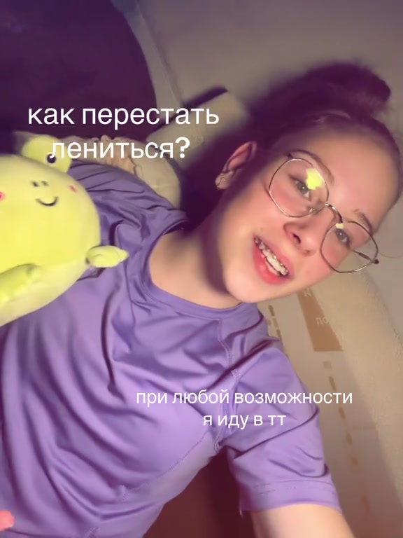@аринок