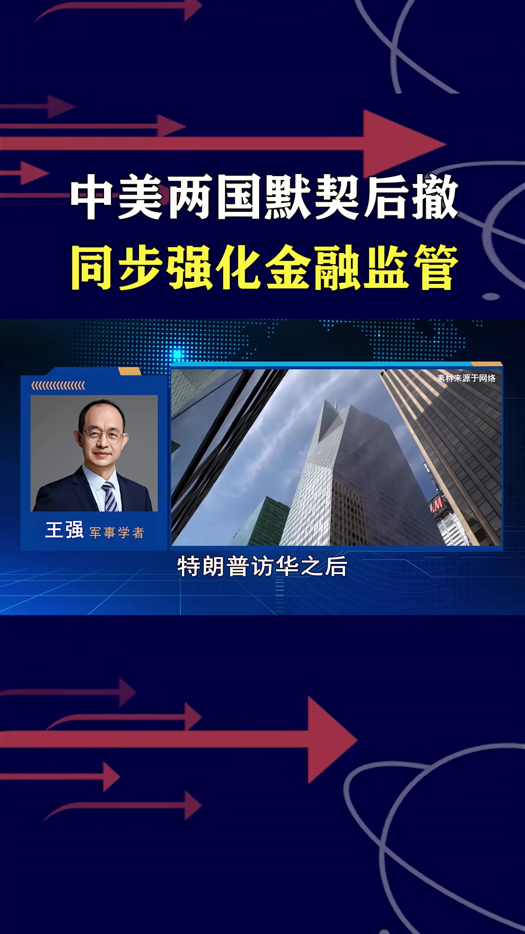 @對方正在輸入中