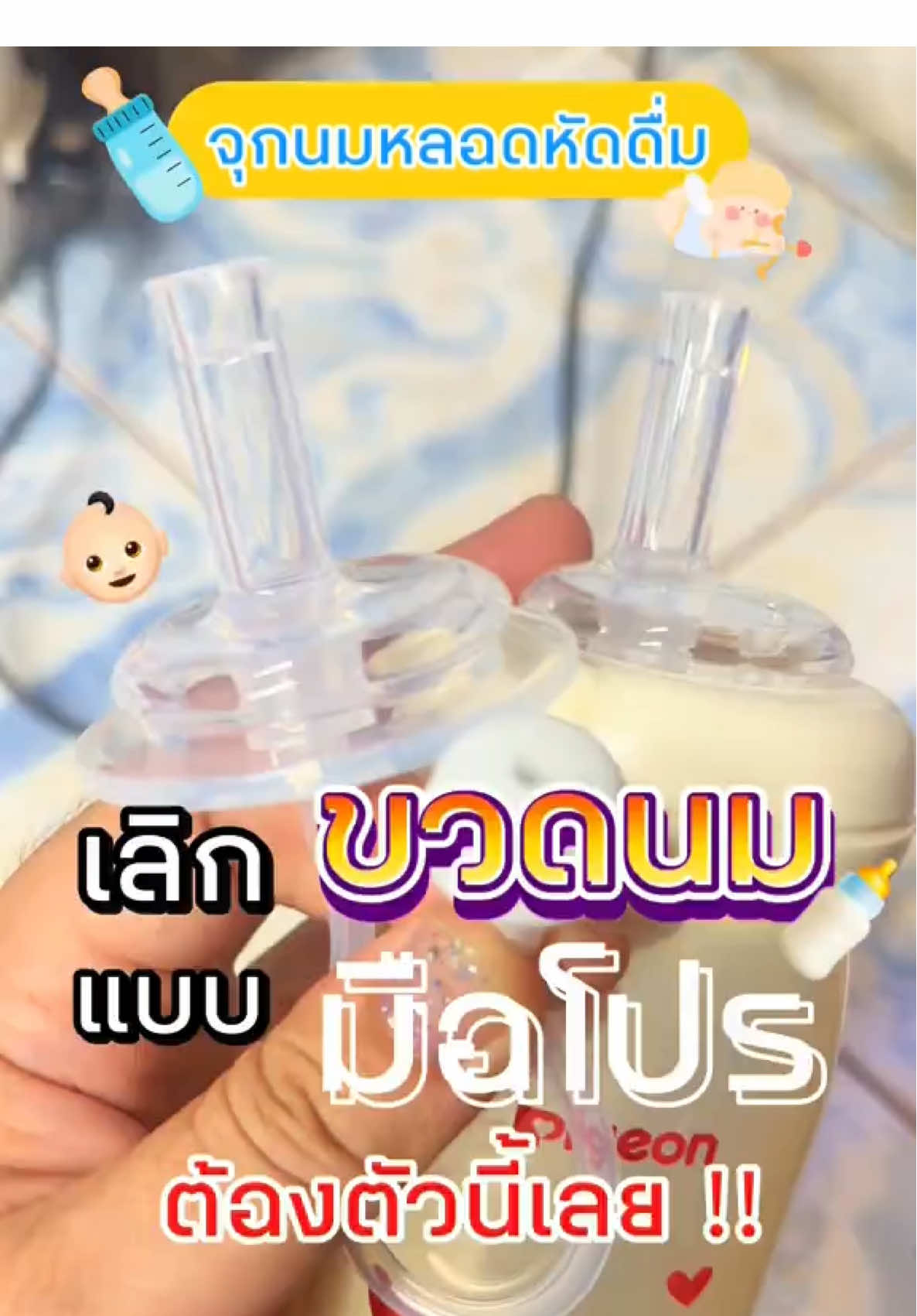 @แม่พลอยของน่านน้ำ•น้องตรีศูล