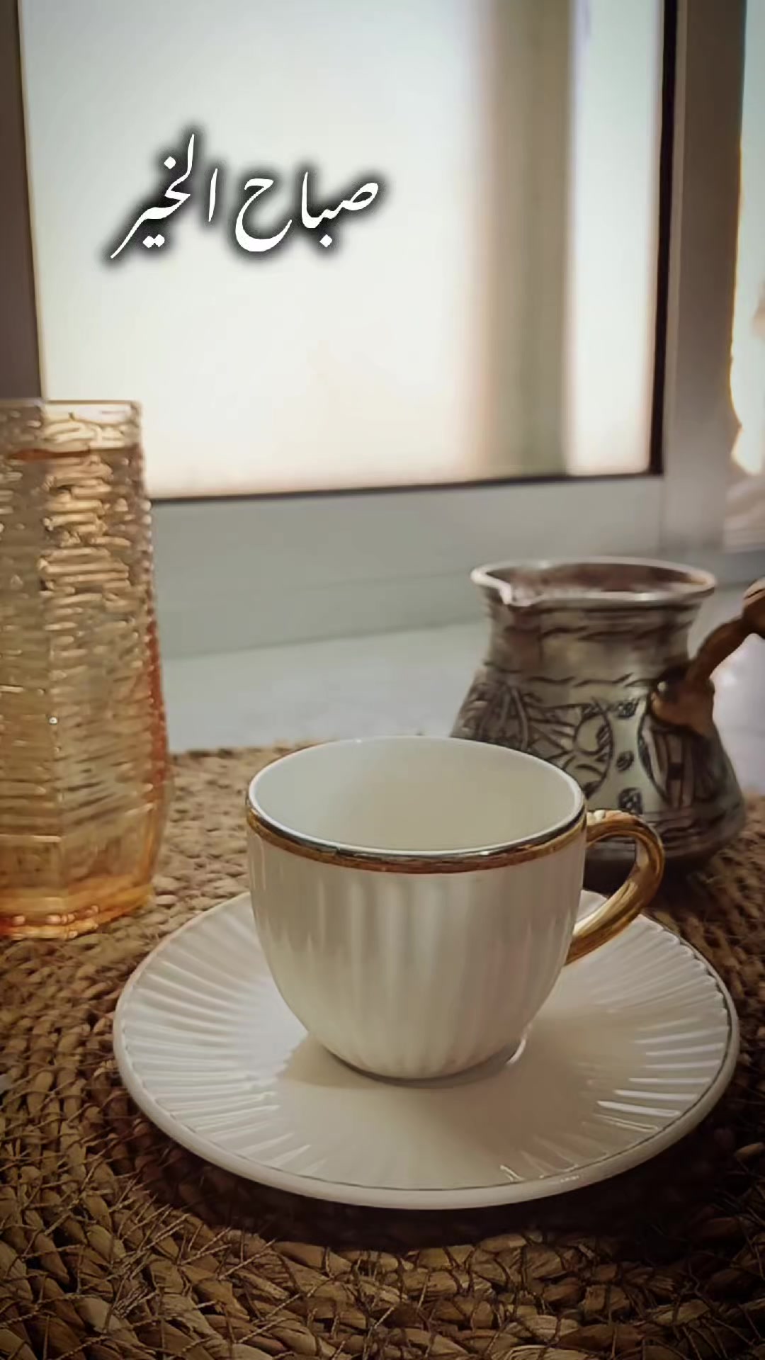 @حديث الروح