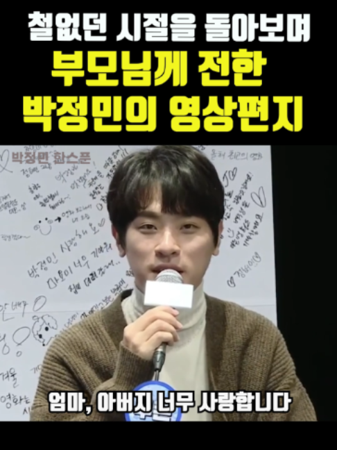 @케이팝한스푼