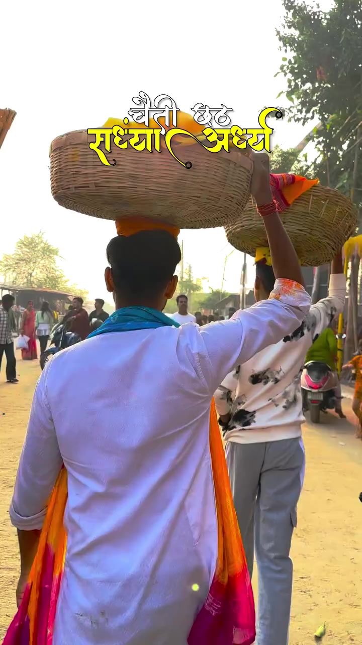 @Chatth puja