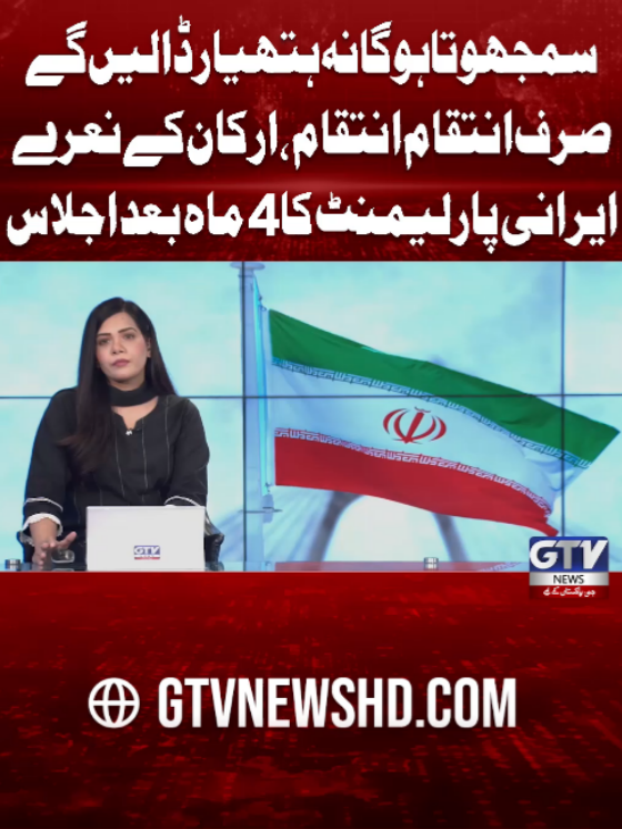 @GTV News