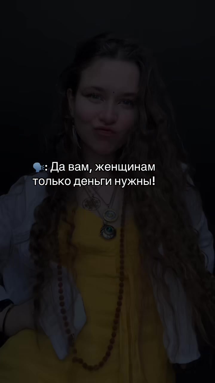 @Мэ́ри Чу́ка 𓂀