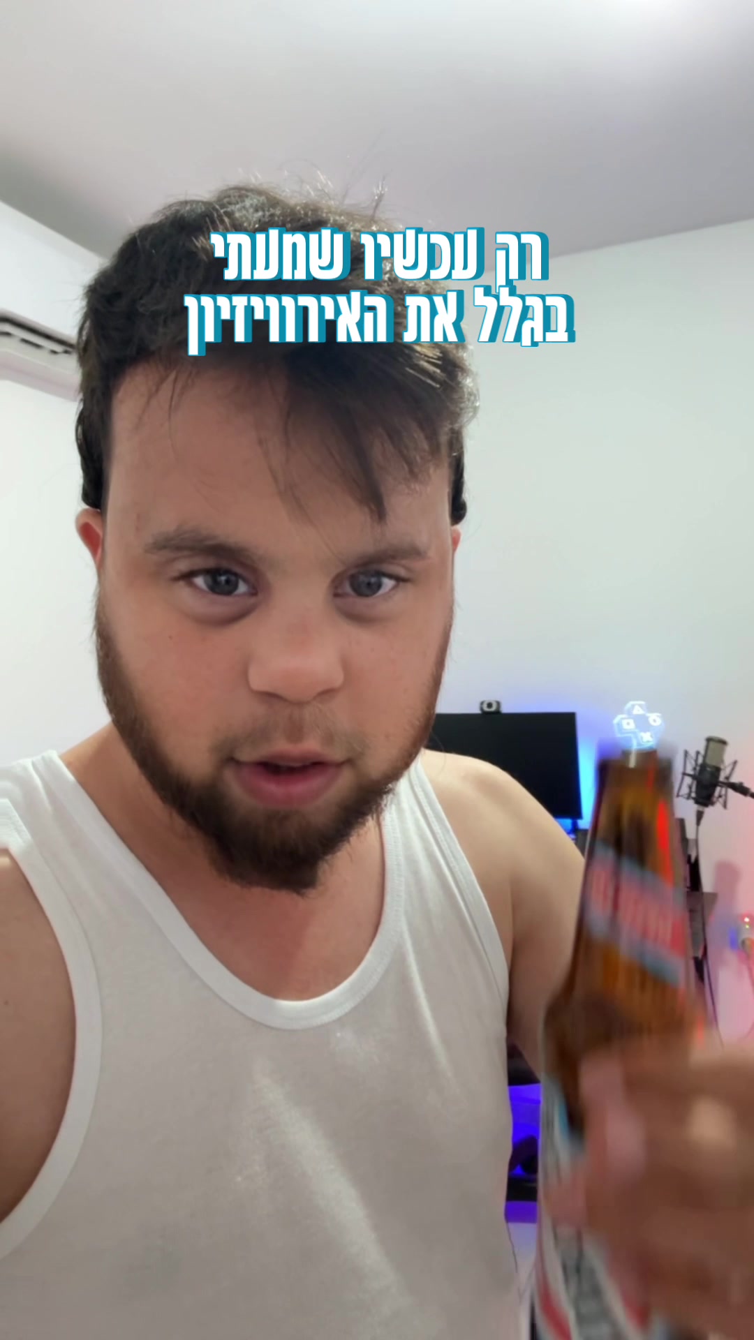 @מוישי ריינר - Moishy Rainer✨