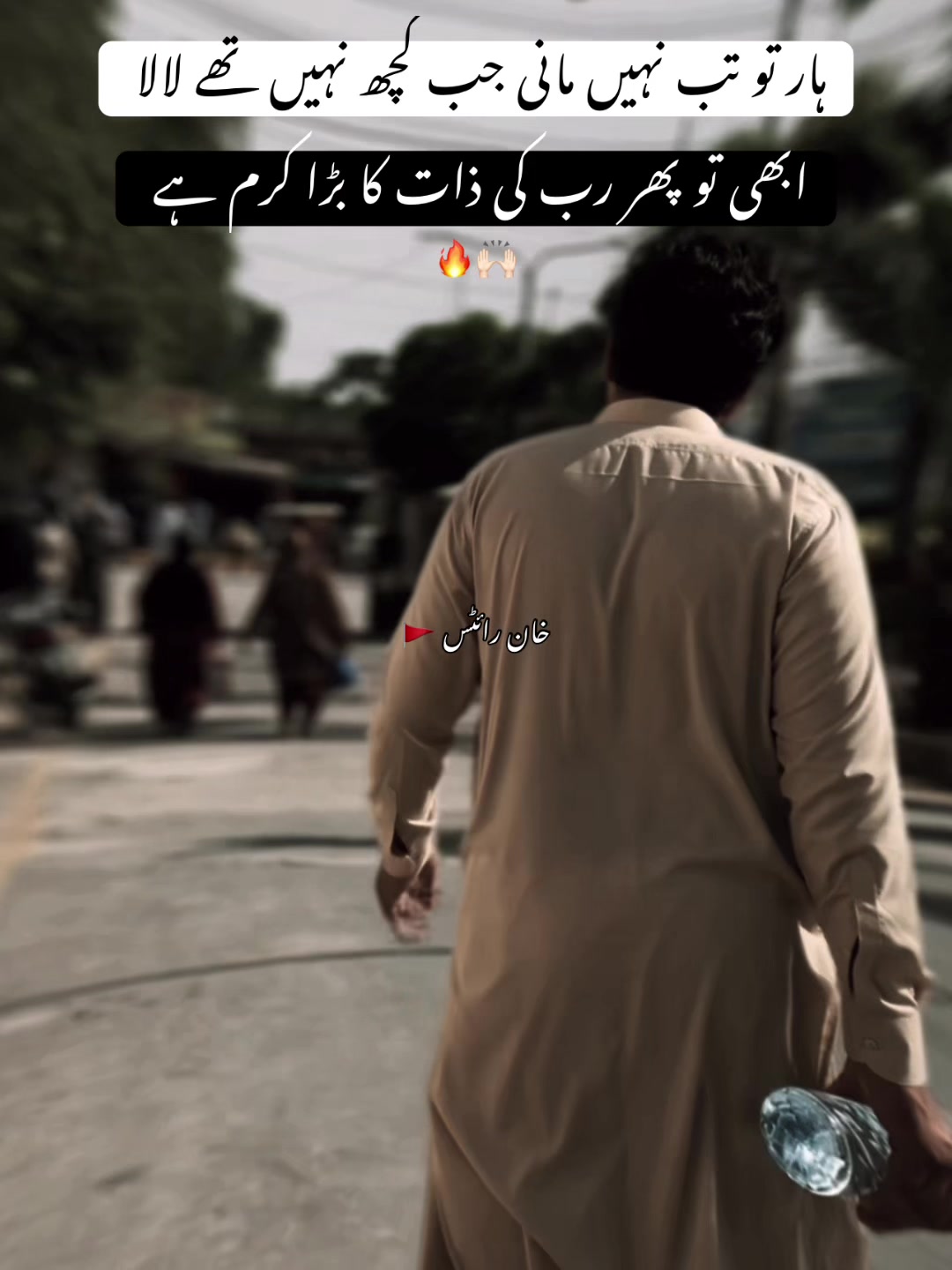 @اسد خان شکرگڑھ الٰہ 🥂