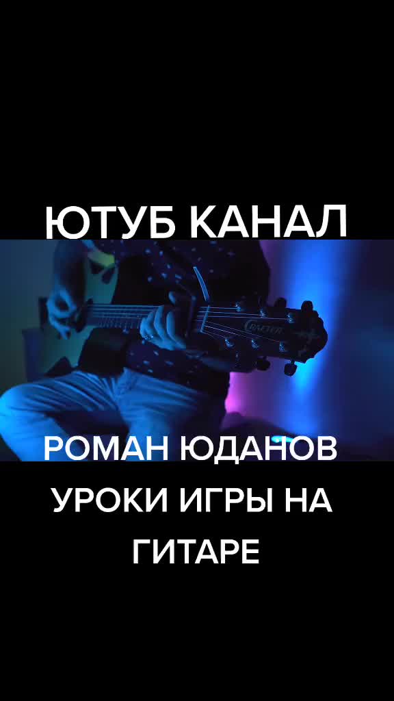 @Roman Yudanov