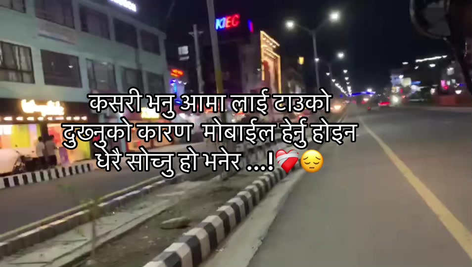 @Ms:Gurungni🫶❤️🩹