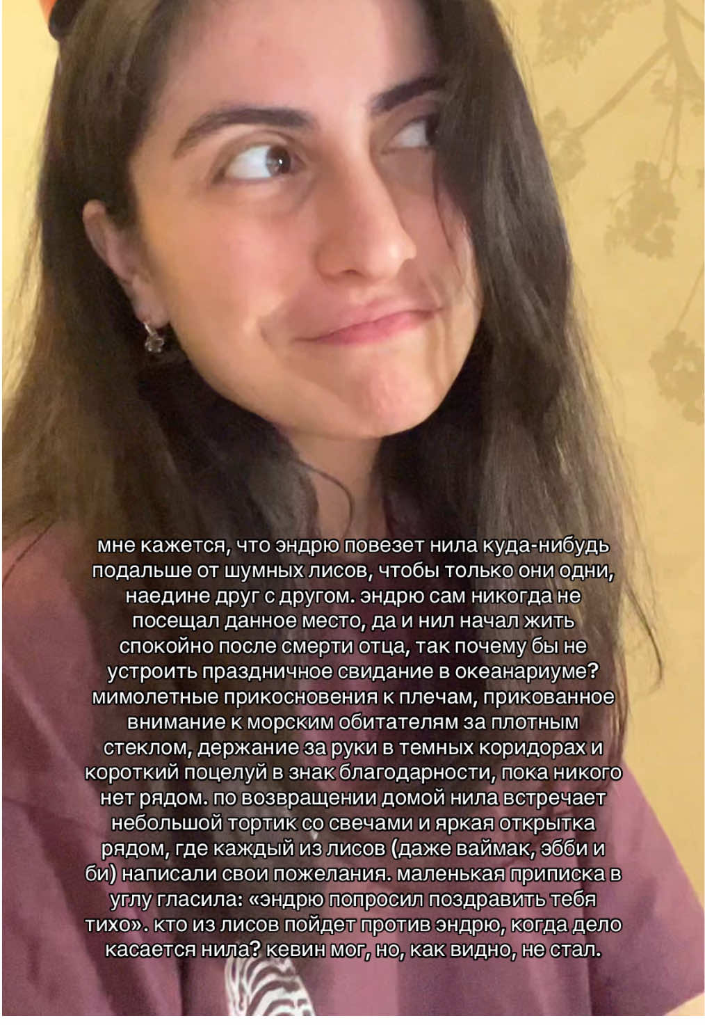 @амайа@