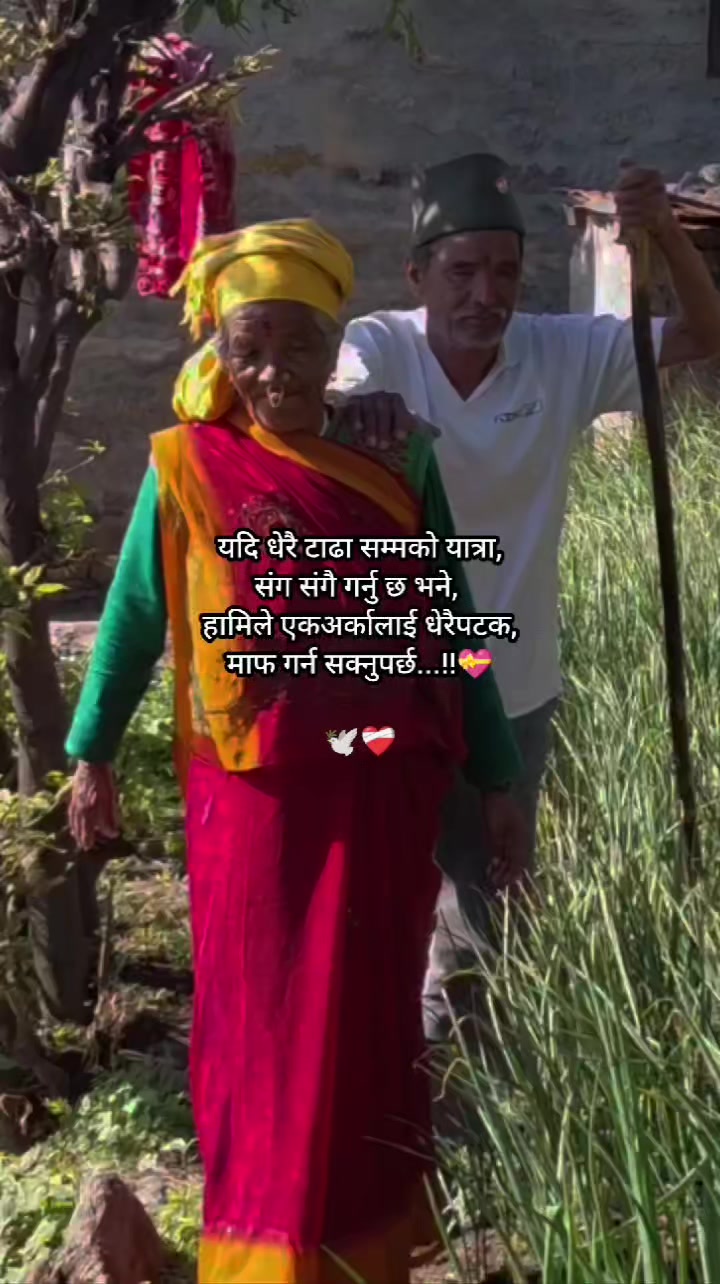 @Sᴀɴᴅᴇsʜ🕊️❤️🩹