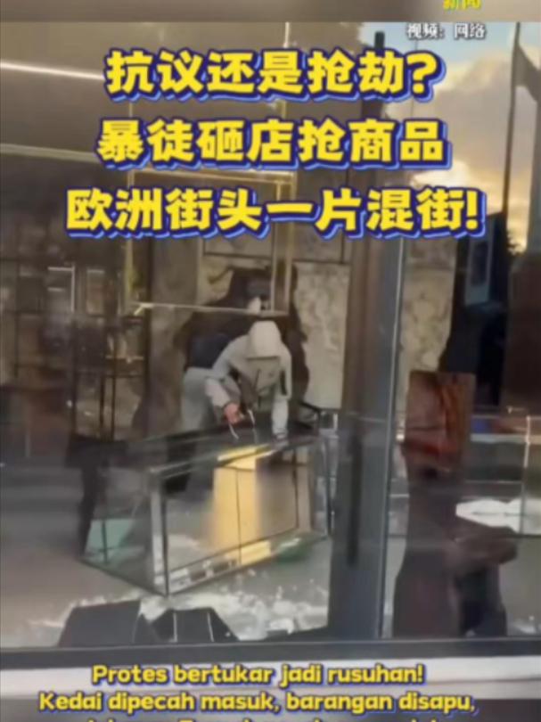 @中国报
