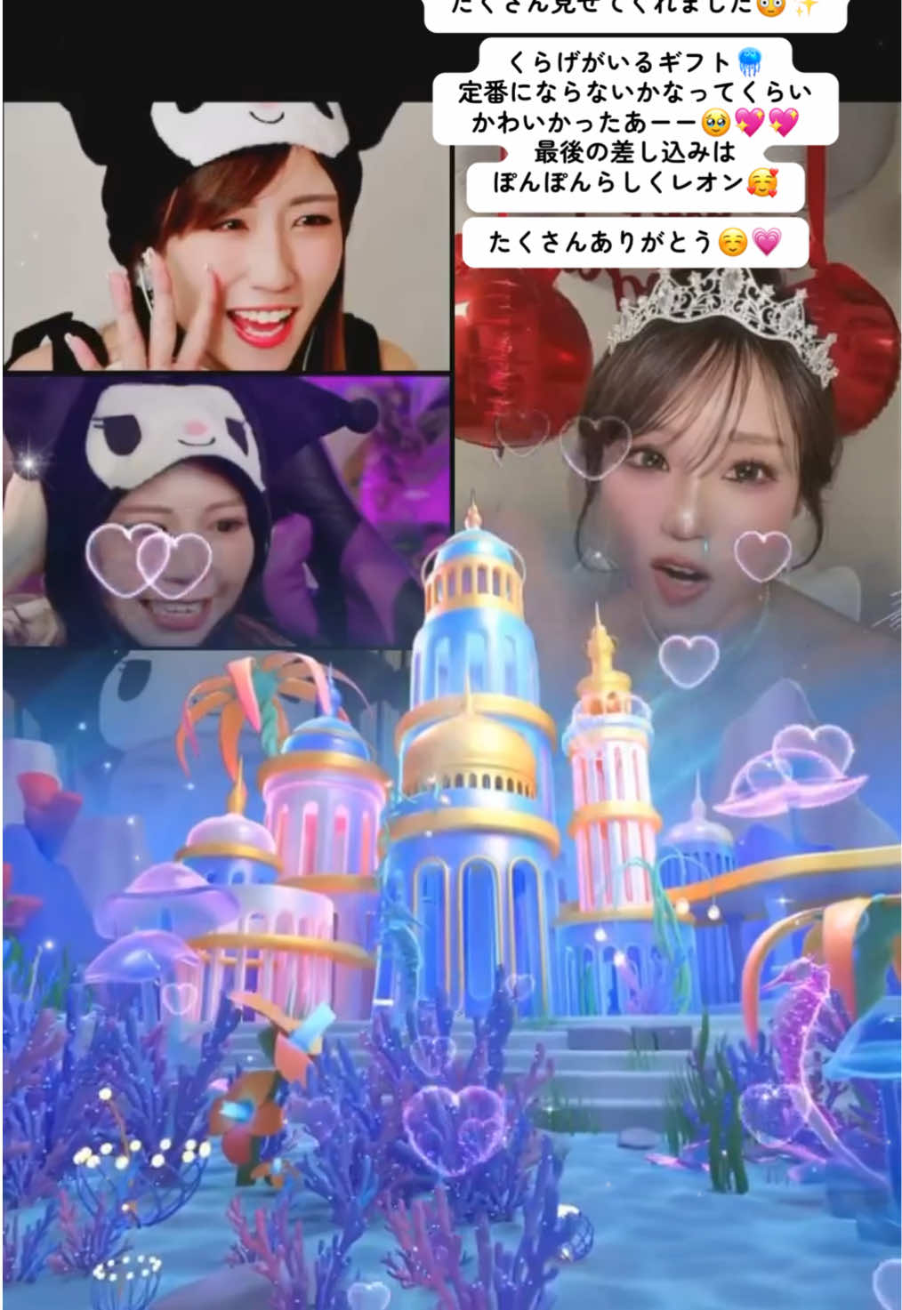 @🪼MIKI🐠🫧