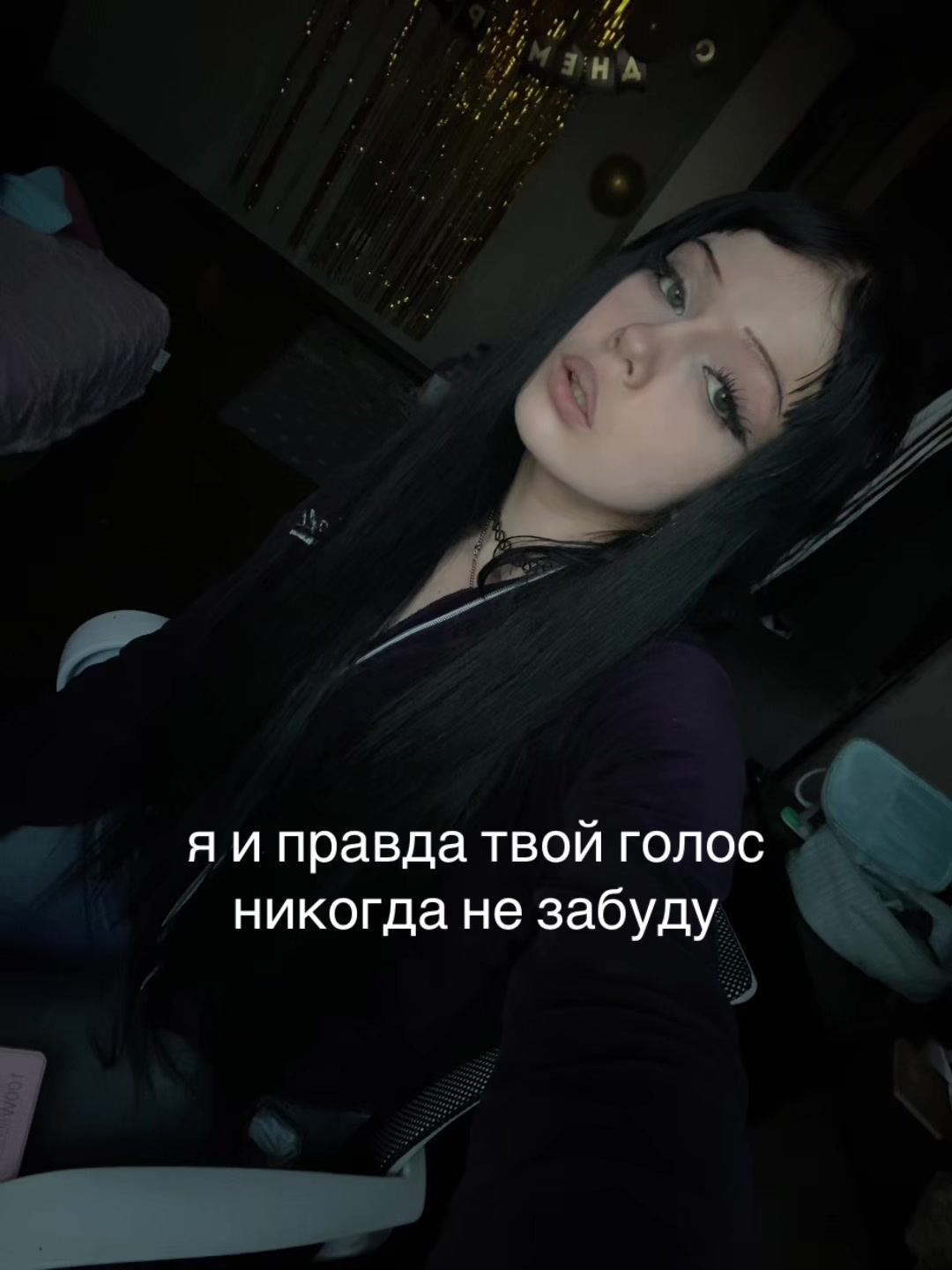 @шарлотка