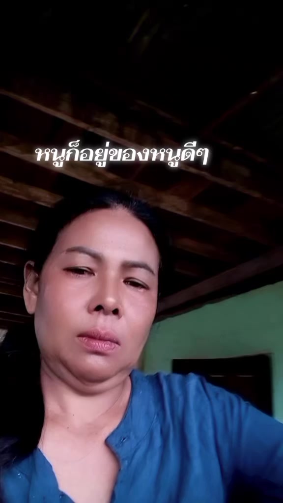 @ป้าจันทร์เพ็ญ คนบ้านๆFullmoon