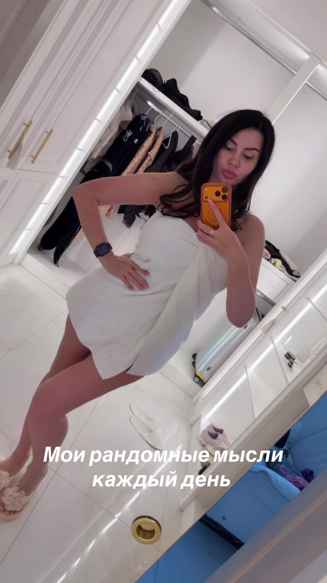 @Anutka 🥰