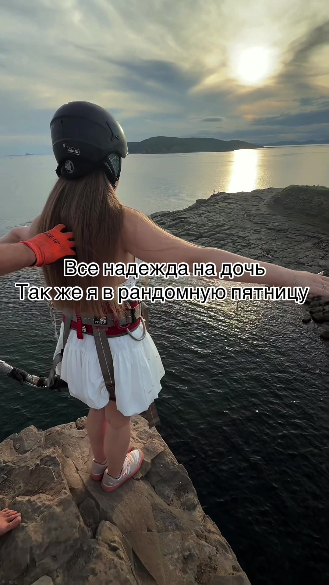 @Эвелина