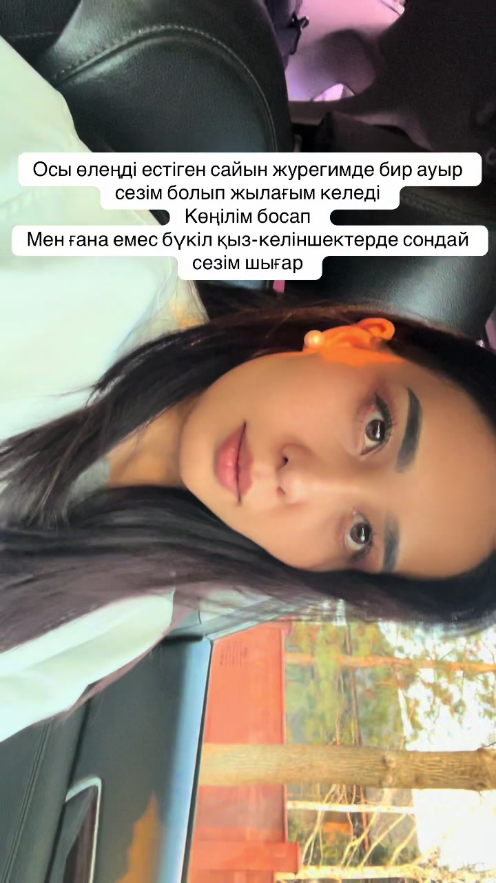 @Дикош