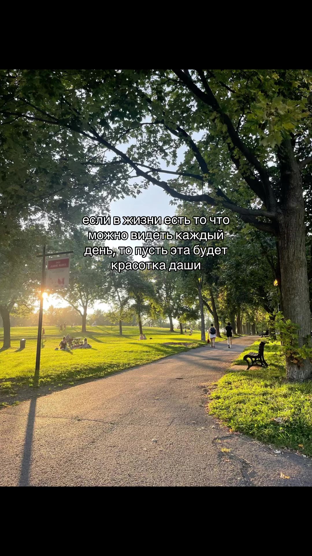 @люблю дашу