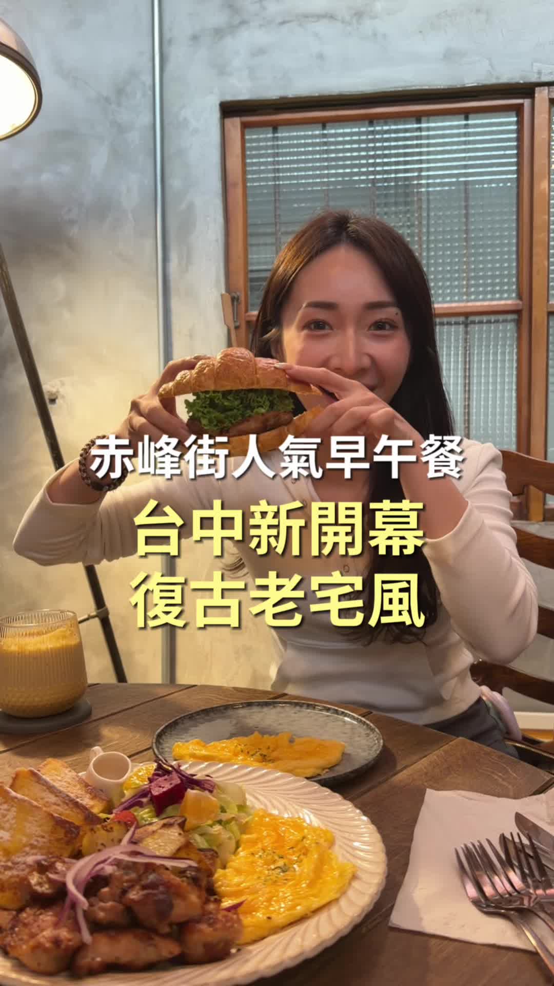 @艾琳帶你去旅行