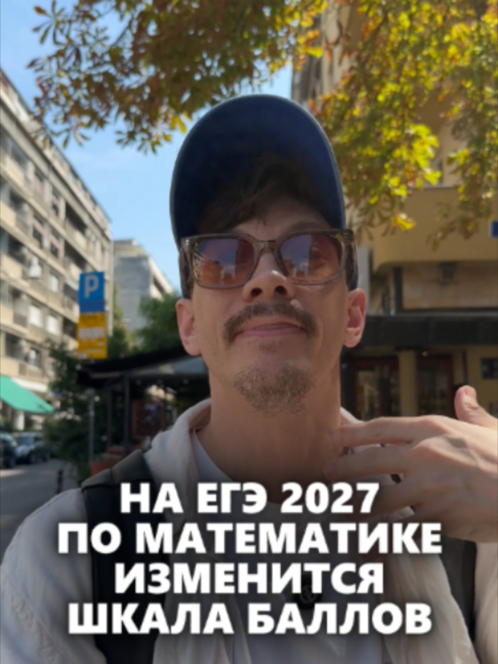 @тгк: математик Эйджей
