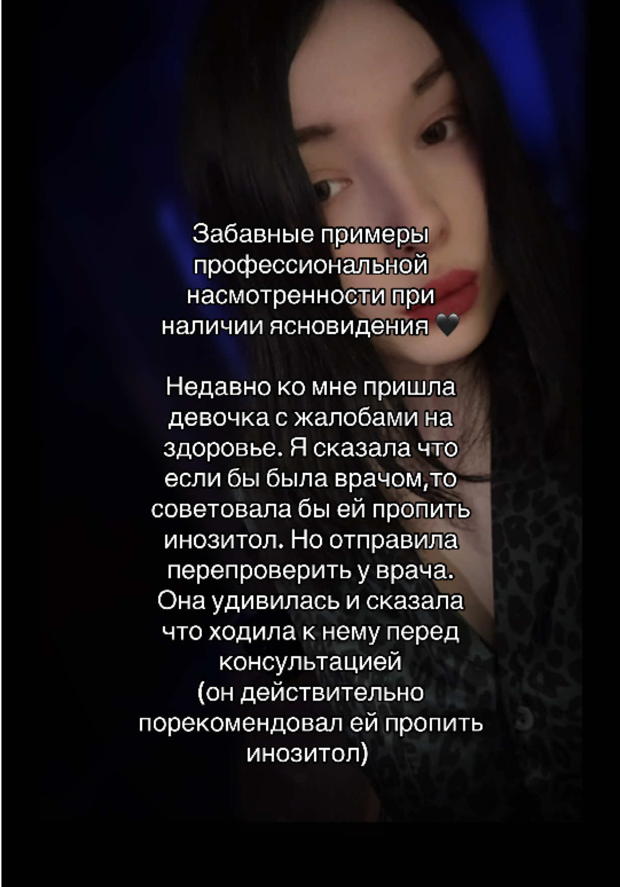@🐉👁️ Гримуар Роуз 🩻🔮
